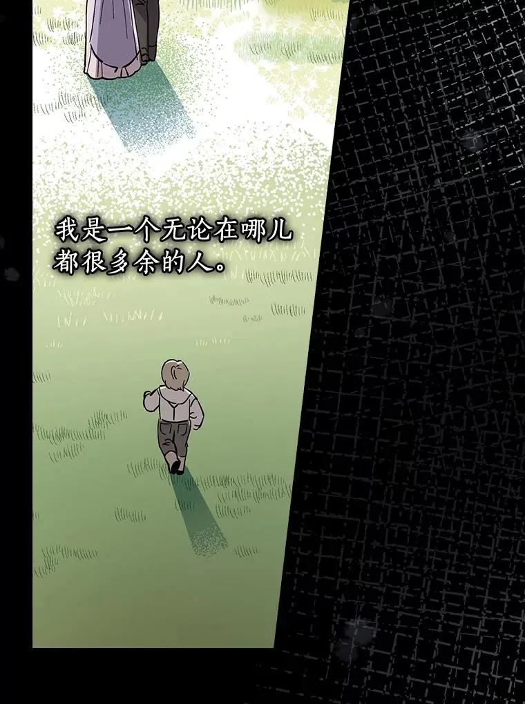 1.活着好累 第46页
