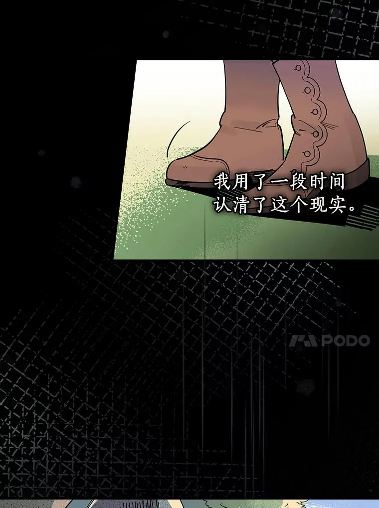 1.活着好累 第47页
