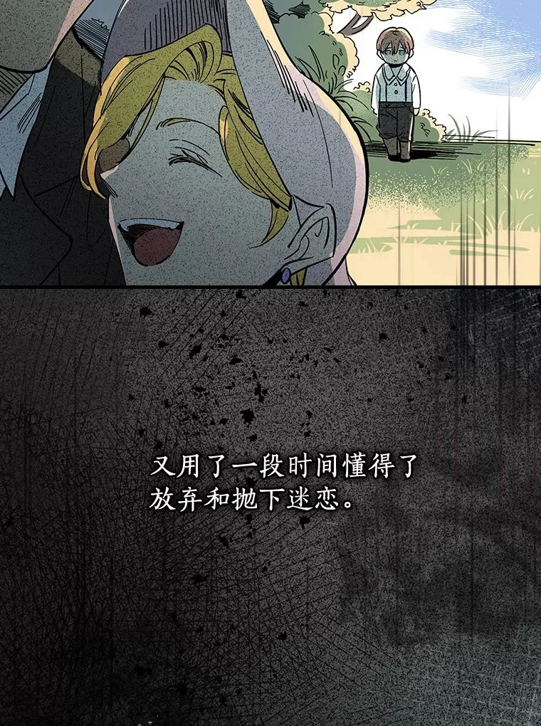 1.活着好累 第48页
