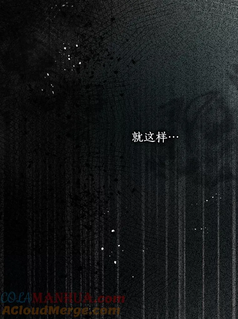 1.活着好累 第49页