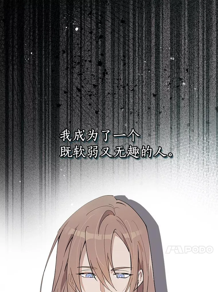 1.活着好累 第50页