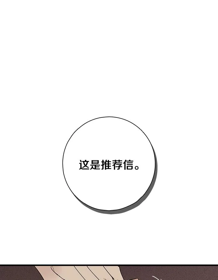 1.活着好累 第52页