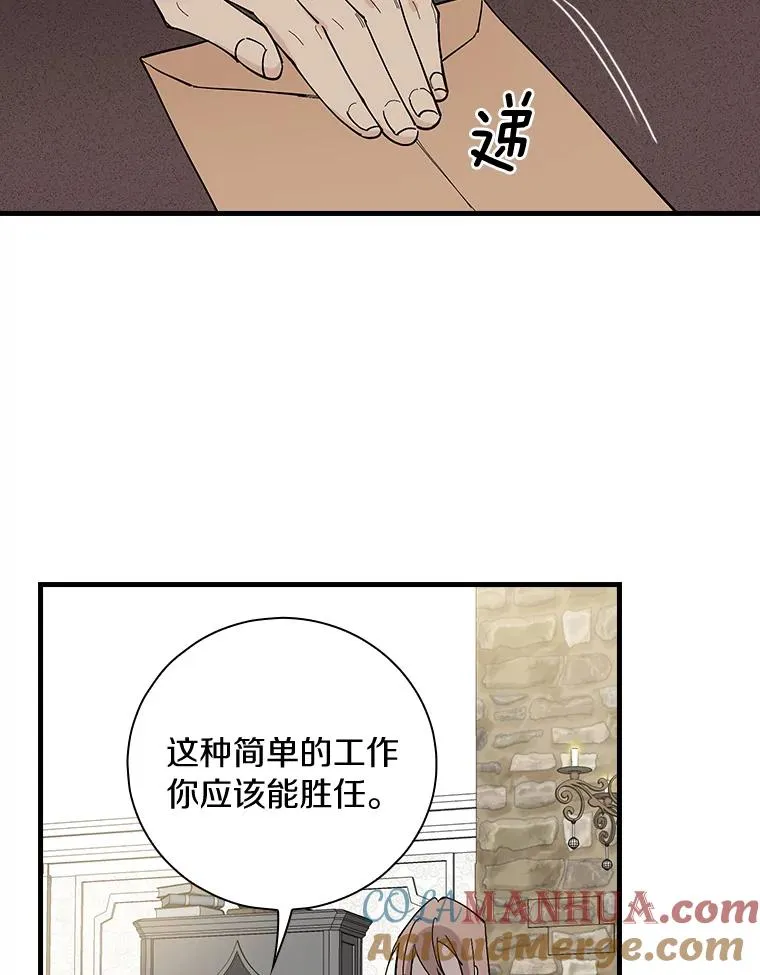 1.活着好累 第53页