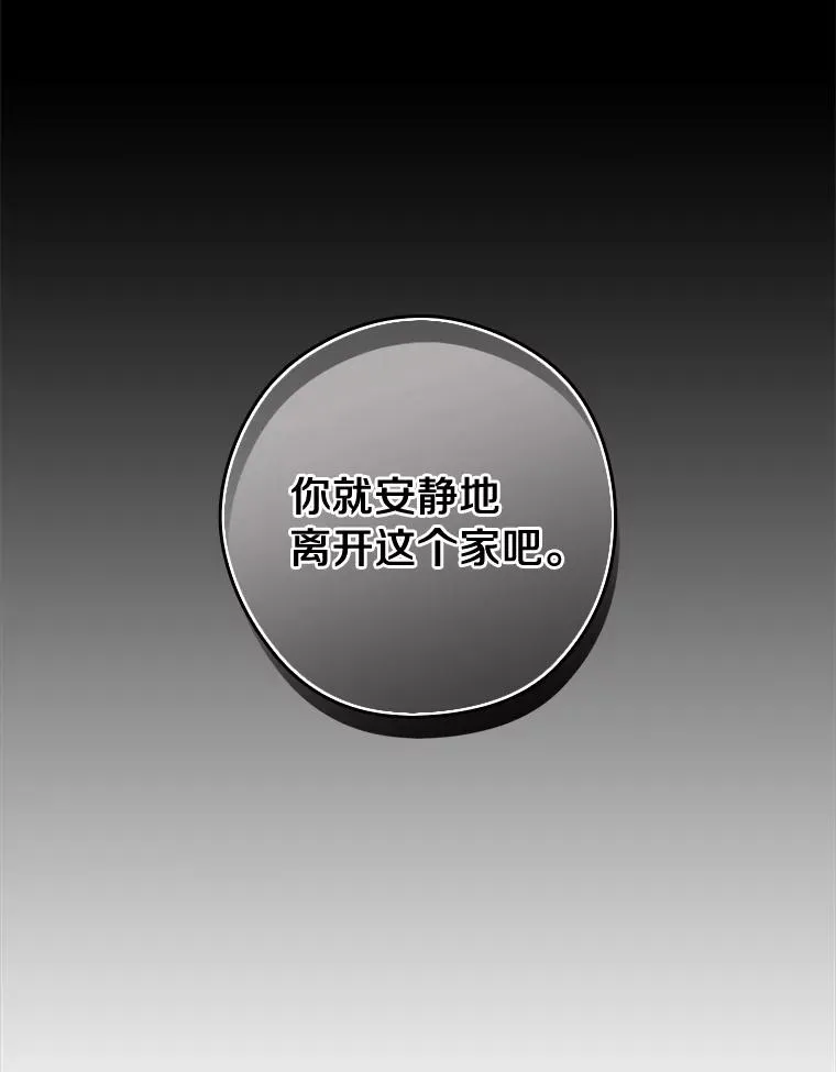 1.活着好累 第56页