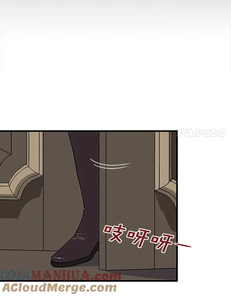 1.活着好累 第57页