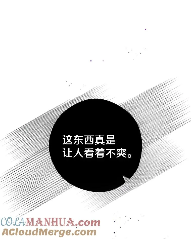 1.活着好累 第61页