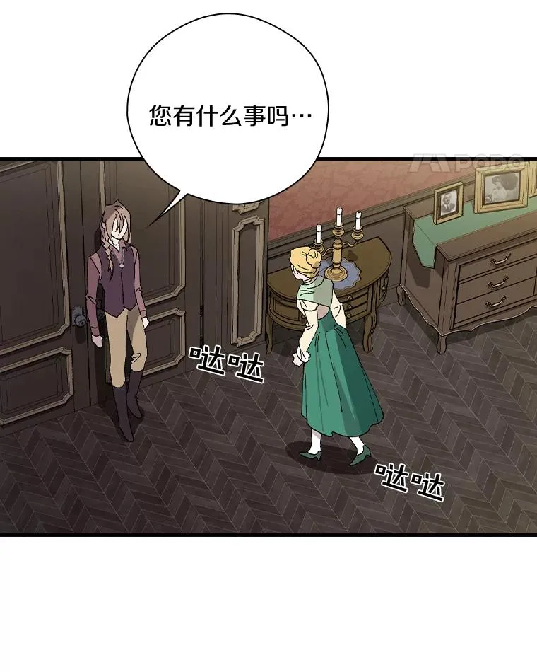 1.活着好累 第64页