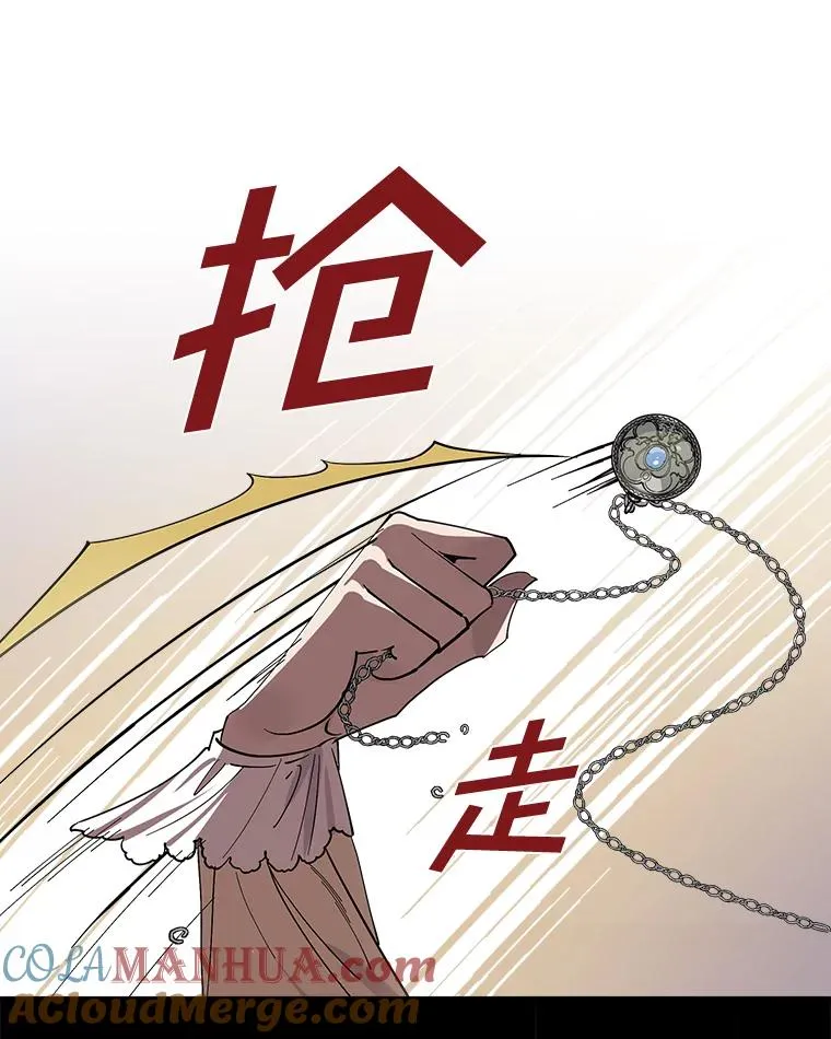 1.活着好累 第65页