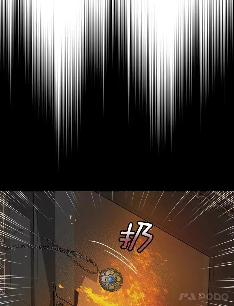 1.活着好累 第71页