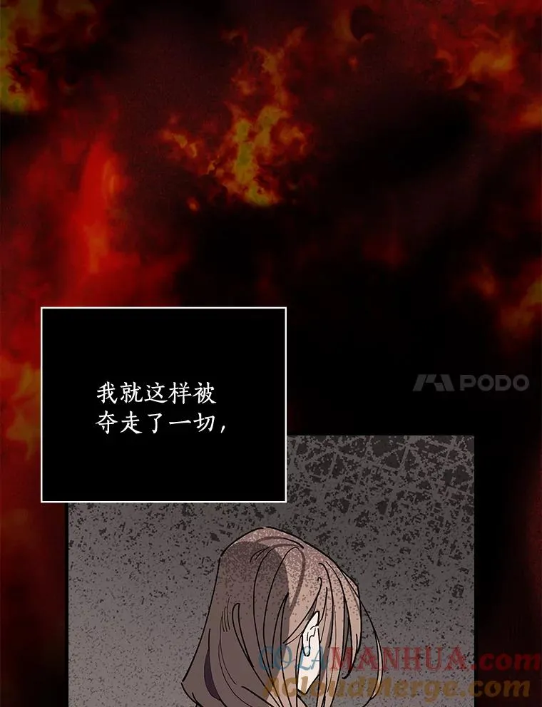 1.活着好累 第77页