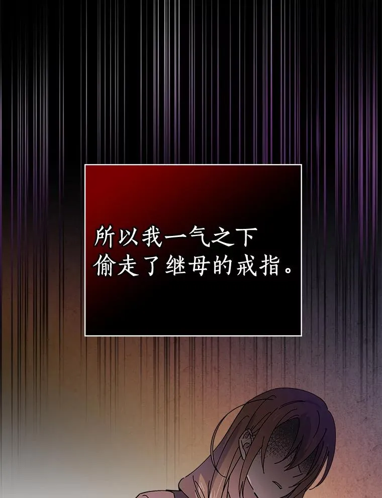 1.活着好累 第79页
