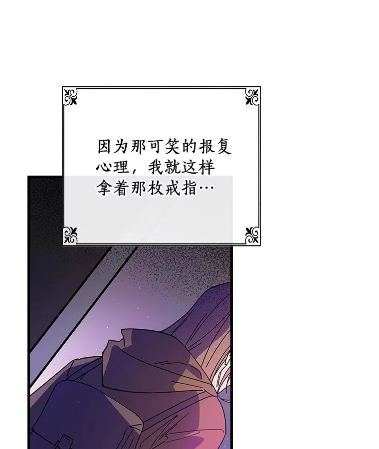 1.活着好累 第83页