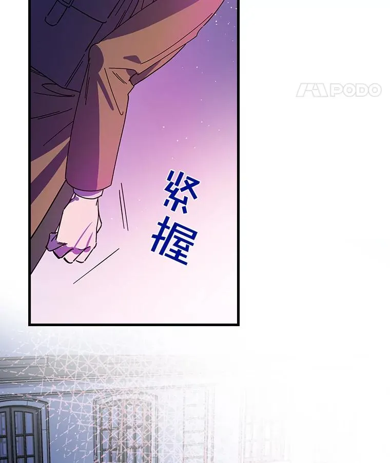 1.活着好累 第84页