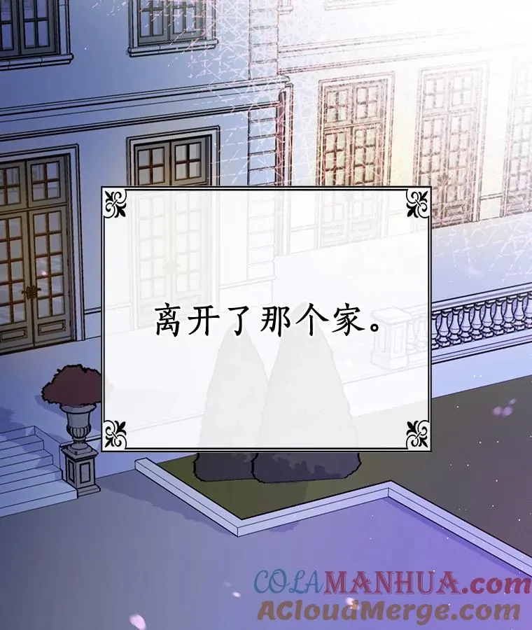1.活着好累 第85页