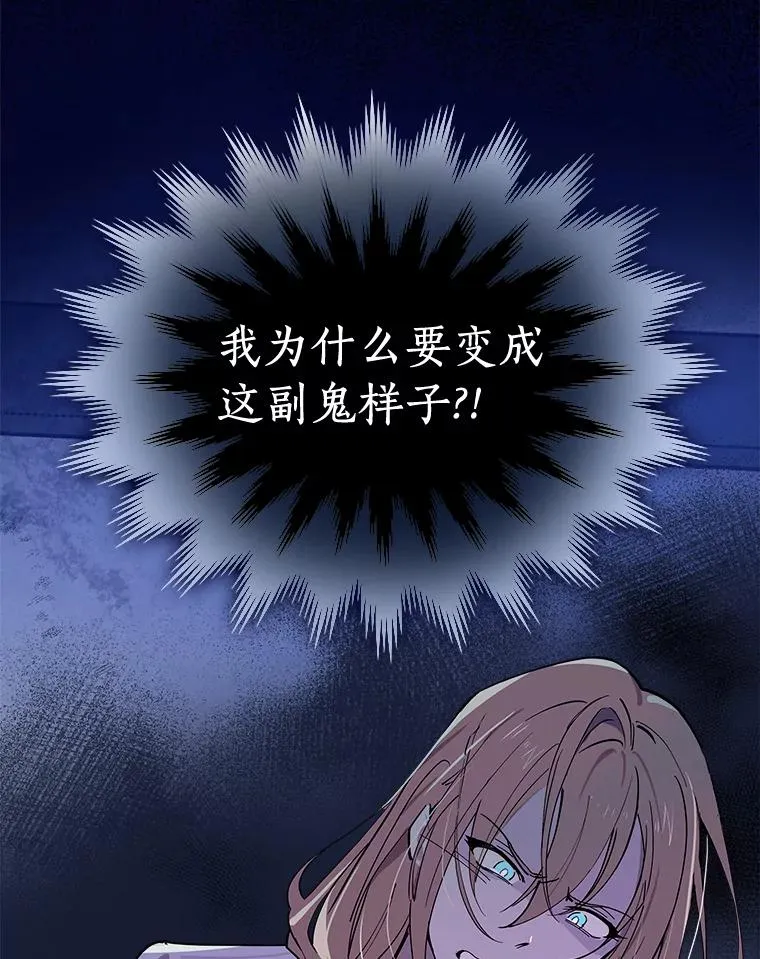 1.活着好累 第95页