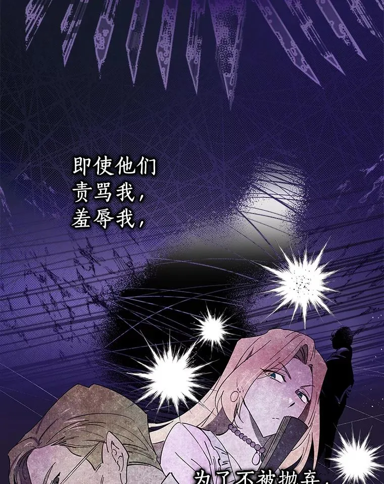 1.活着好累 第100页