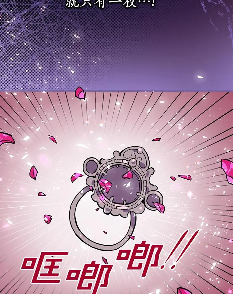 1.活着好累 第102页