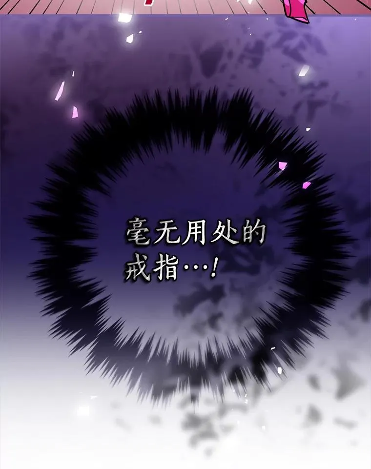 1.活着好累 第103页