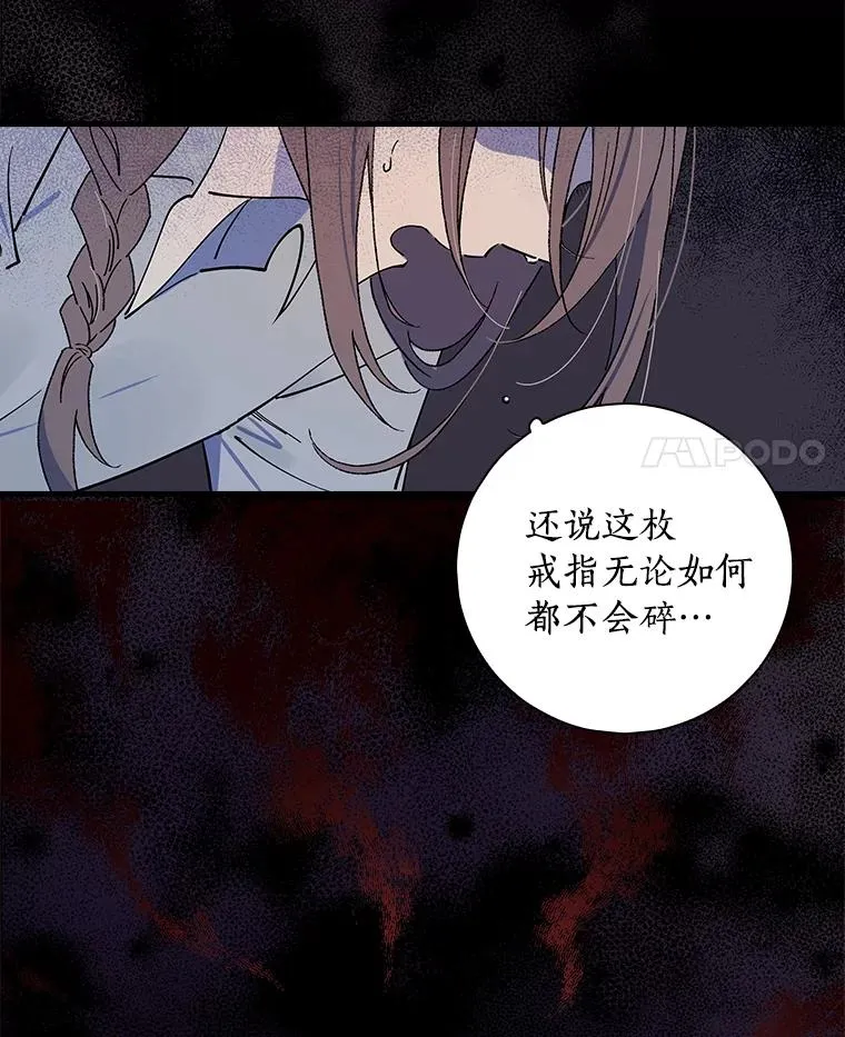1.活着好累 第108页