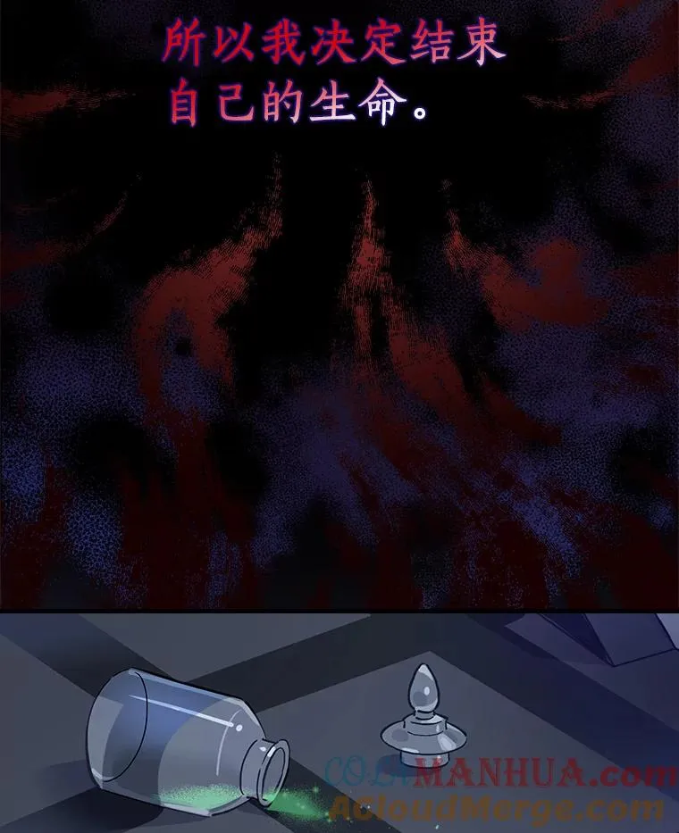 1.活着好累 第109页