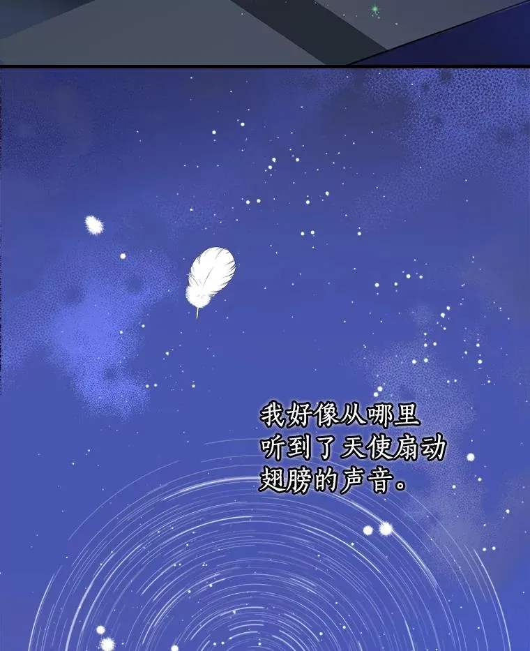 1.活着好累 第110页