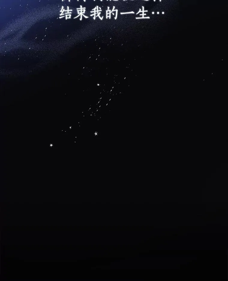 1.活着好累 第114页
