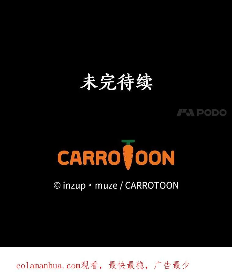 1.活着好累 第115页