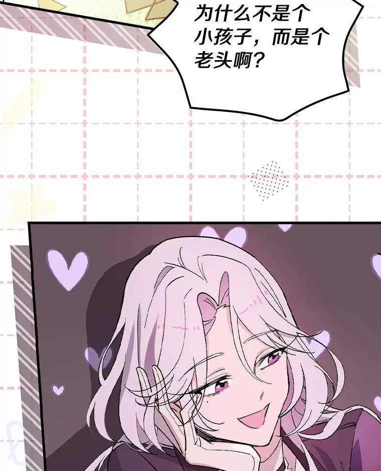 3.继续活活看？ 第2页