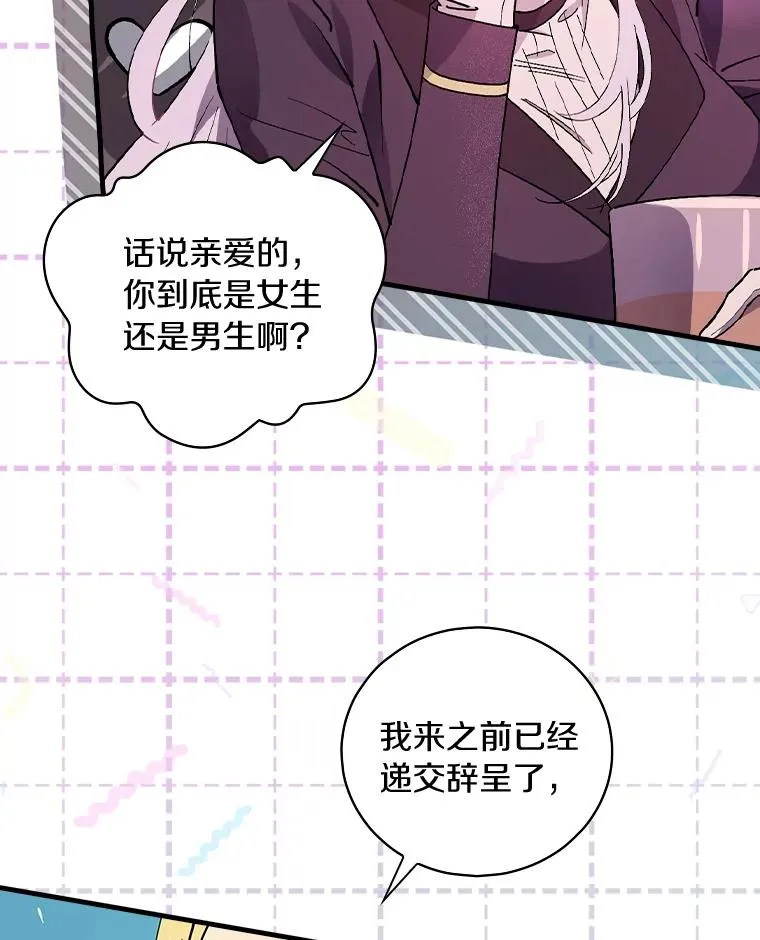 3.继续活活看？ 第3页