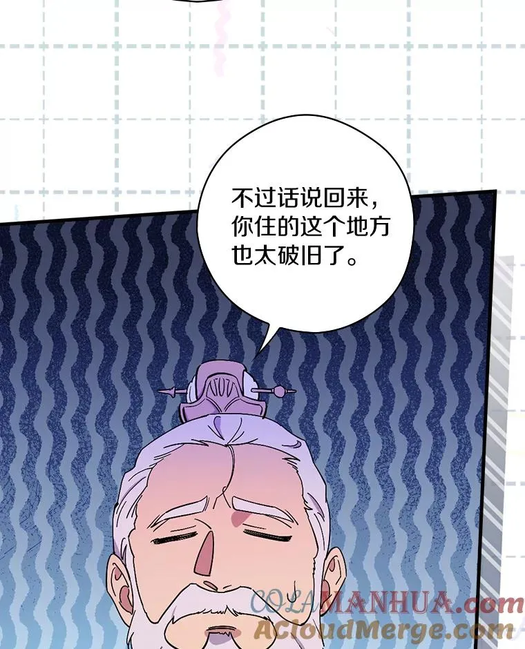 3.继续活活看？ 第5页