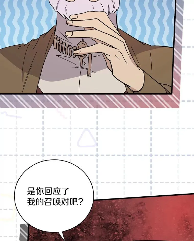 3.继续活活看？ 第6页