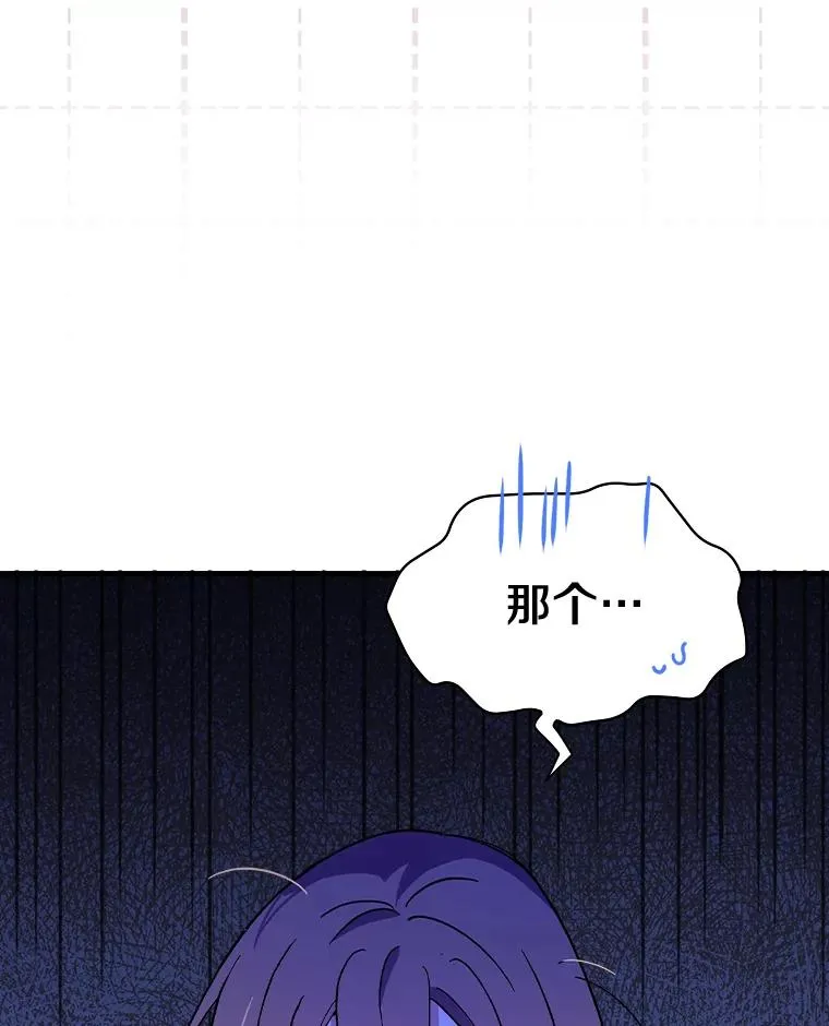 3.继续活活看？ 第8页