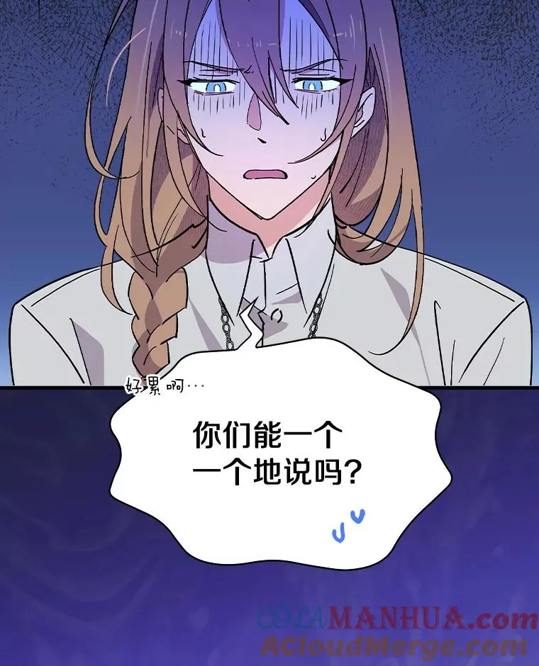 3.继续活活看？ 第9页