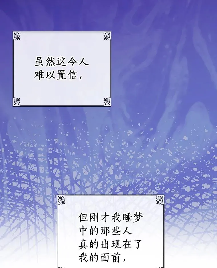 3.继续活活看？ 第10页