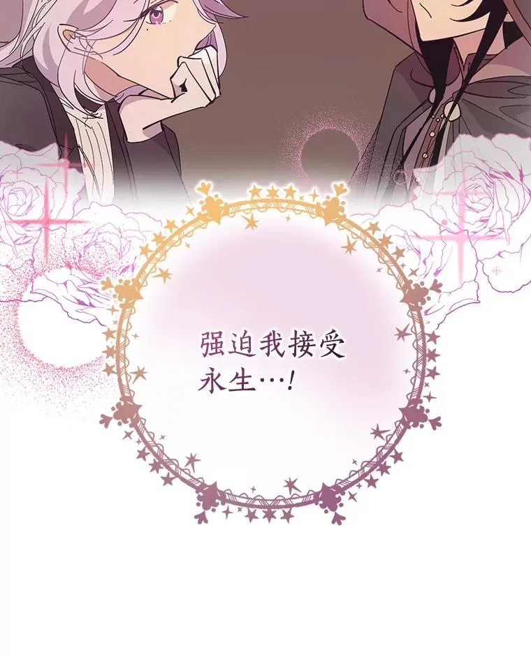 3.继续活活看？ 第12页