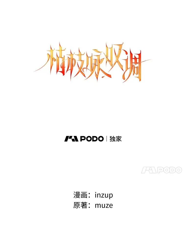 3.继续活活看？ 第14页