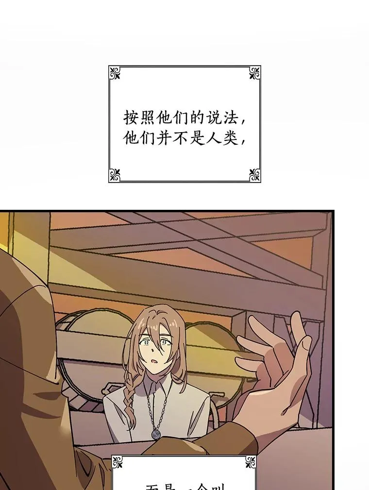 3.继续活活看？ 第16页