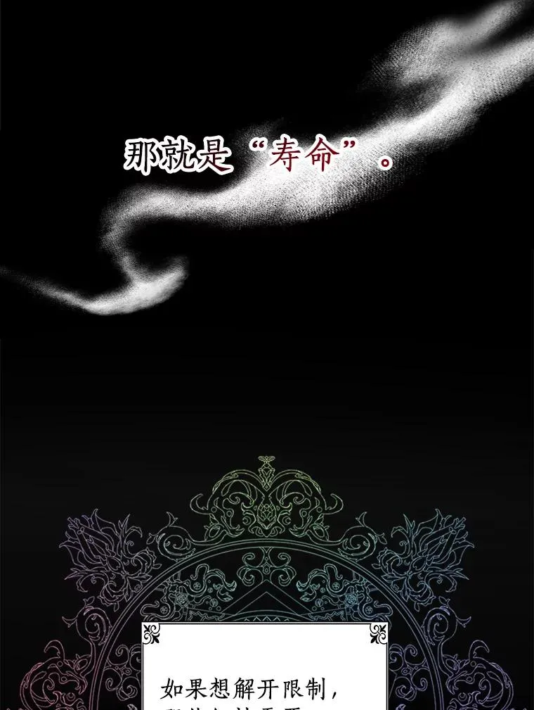 3.继续活活看？ 第19页
