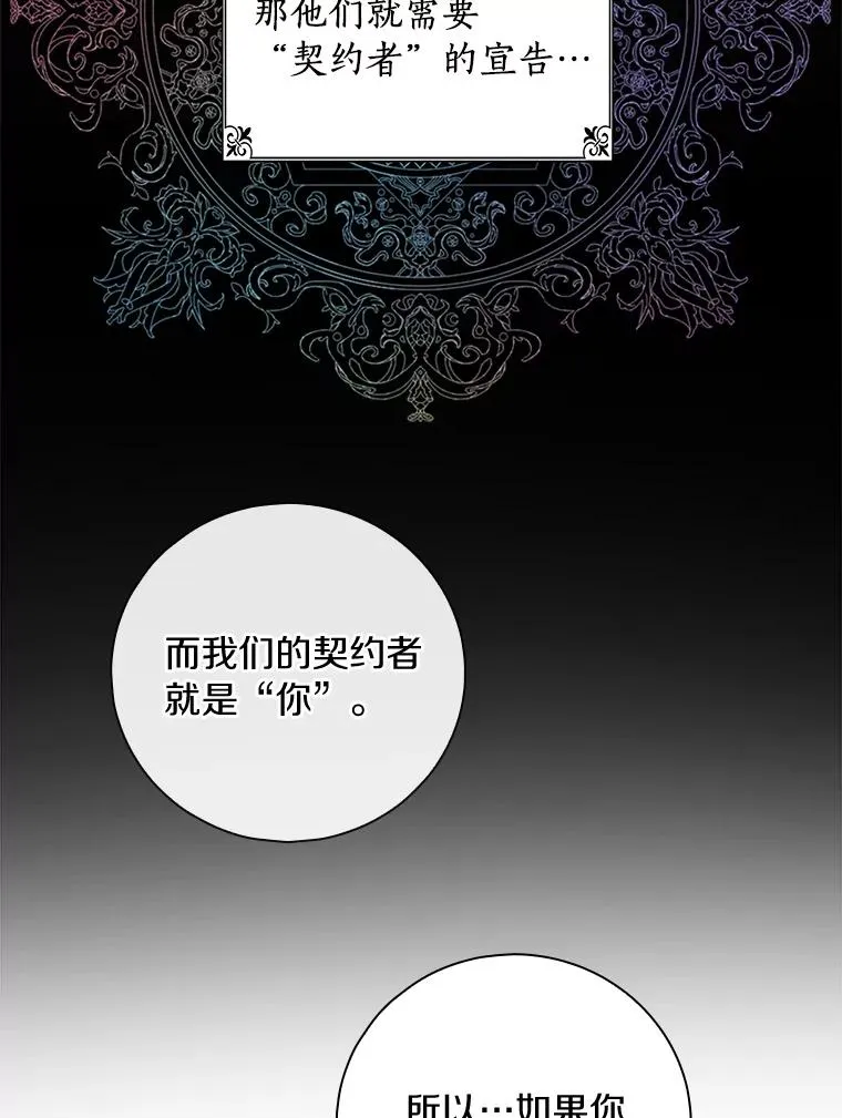 3.继续活活看？ 第20页