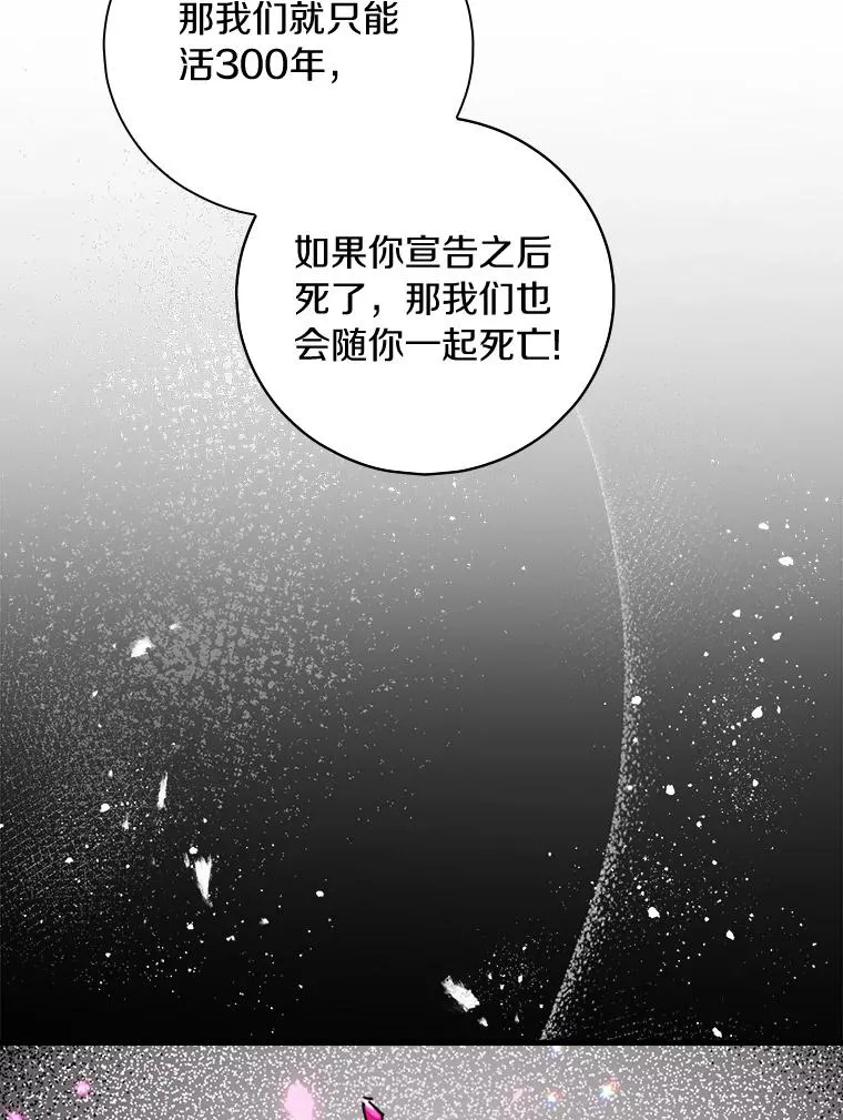3.继续活活看？ 第22页