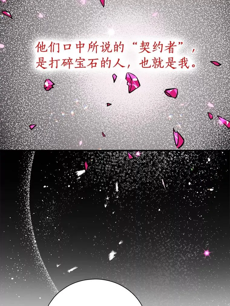3.继续活活看？ 第23页
