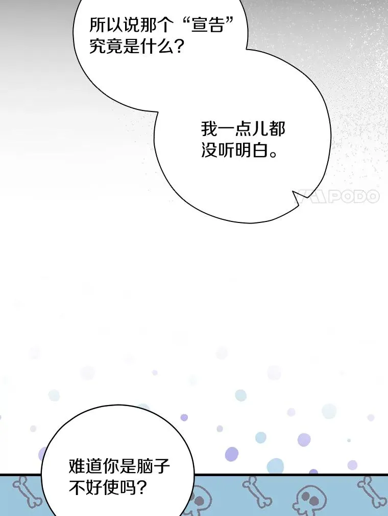 3.继续活活看？ 第24页