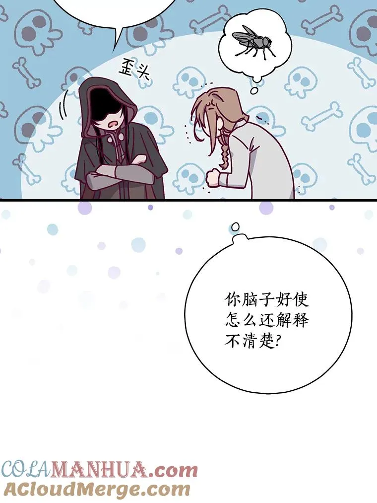 3.继续活活看？ 第25页