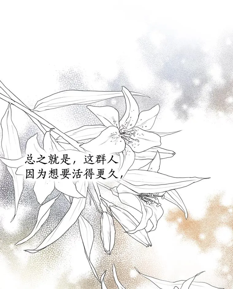 3.继续活活看？ 第26页