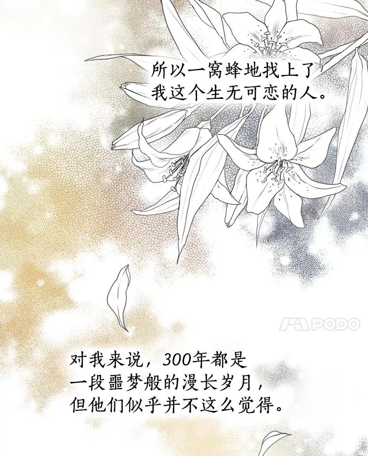 3.继续活活看？ 第27页