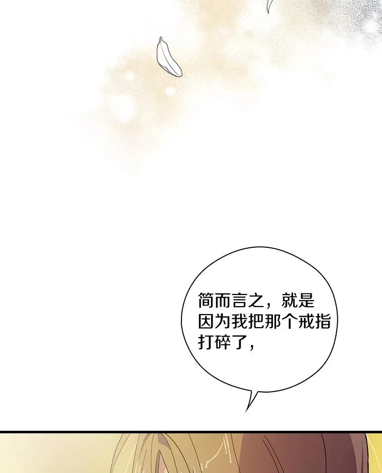 3.继续活活看？ 第28页