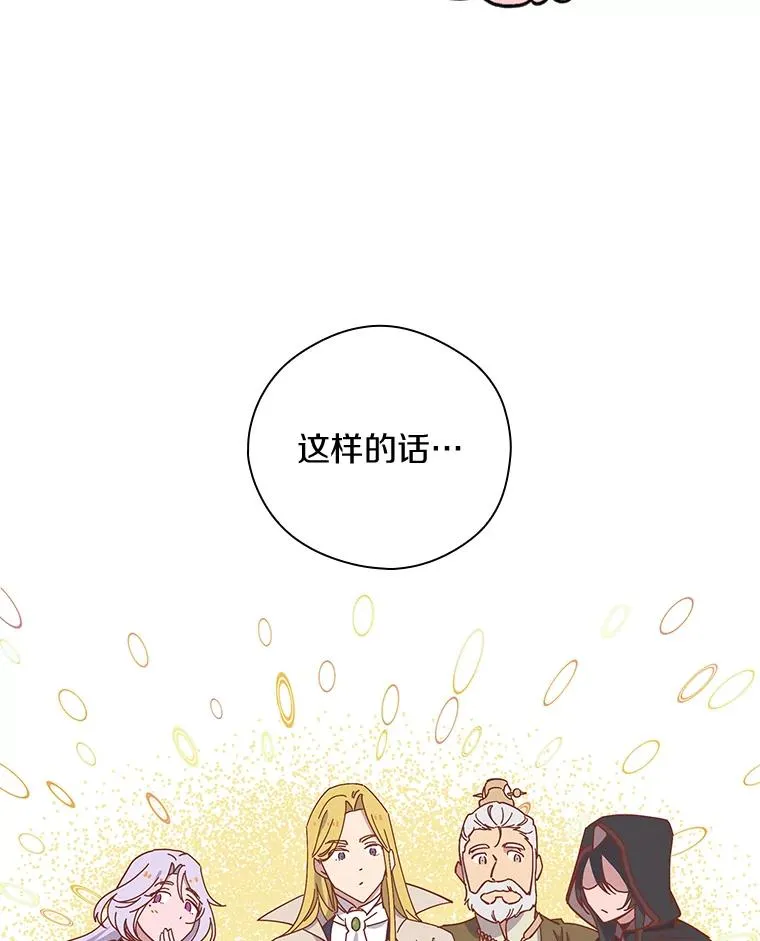 3.继续活活看？ 第30页