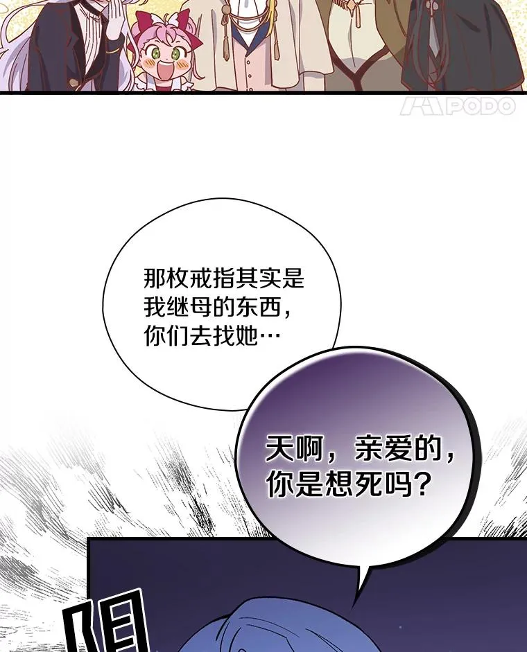 3.继续活活看？ 第31页