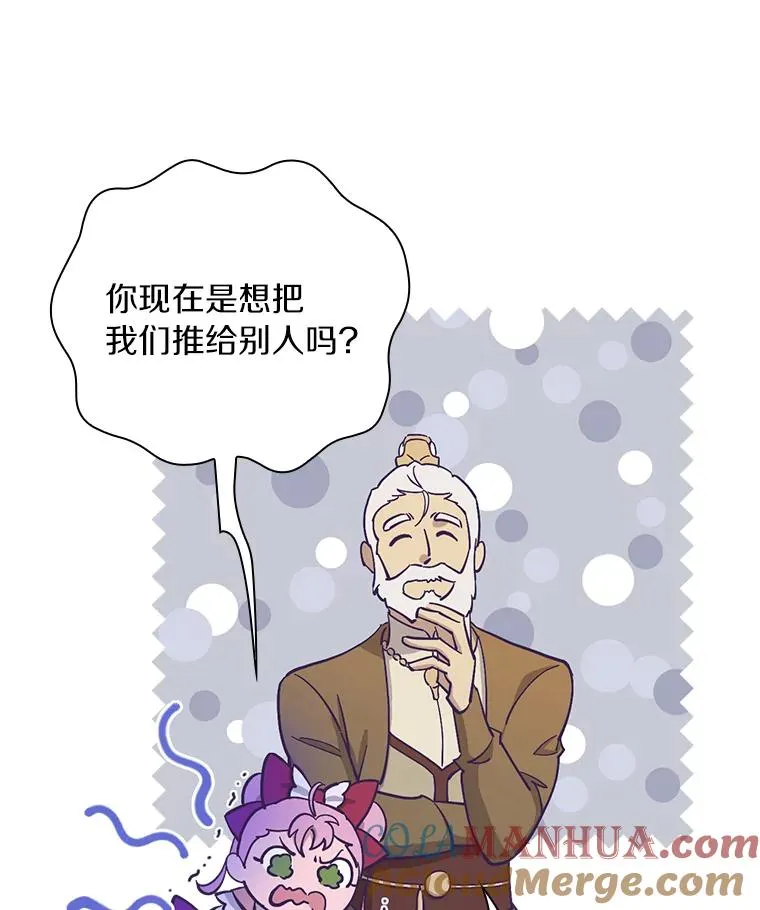 3.继续活活看？ 第33页