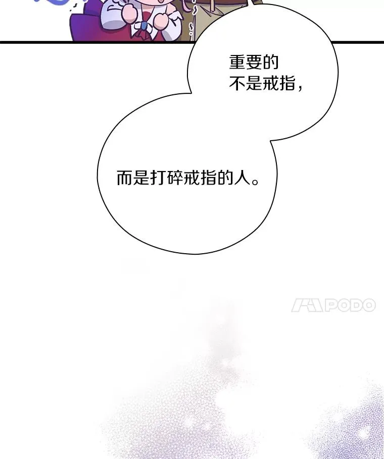 3.继续活活看？ 第34页